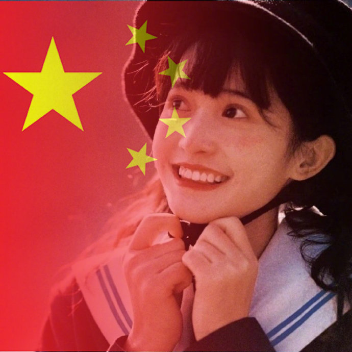 抖音国庆头像制作软件图3