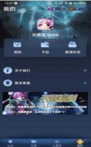 福利许愿星app免费最新版  v5.1.3图1