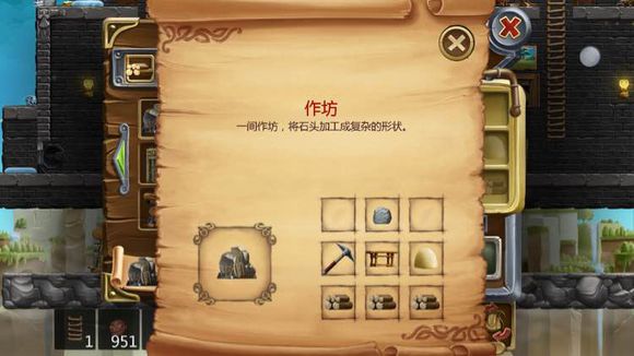 打造世界合成表大全 物品合成配方图[多图]图片109