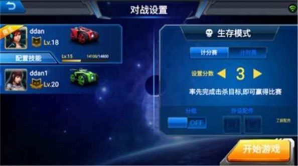 银河战甲游戏安卓版  v1.0图1