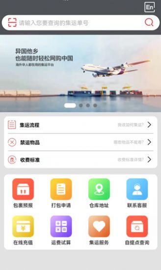 羚额企管云办公平台app手机版下载  v1.0图1