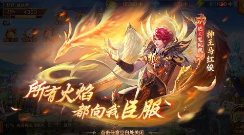 新斗罗大陆神王马红俊阵容怎么搭配-神王马红俊阵容攻略[多图]图片3