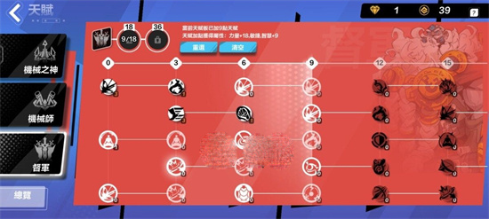 火炬之光无限开荒攻略-新手开荒攻略分享[多图]图片4