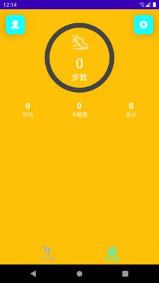 光年计步最新版  v9.1.0.1图2
