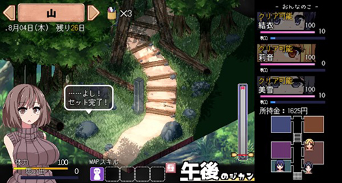 夏日狂想曲安卓汉化破解版直装下载图片1