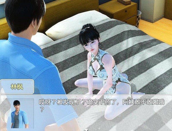 时空旅行(全cg)中文汉化版3.0下载图片1