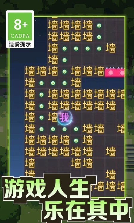黑洞吞噬大冒险最新版游戏  v1.0.1 图3