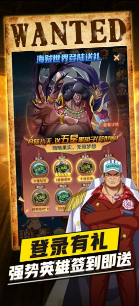 航海历险之黄金城手游官方安卓版  v1.0图2