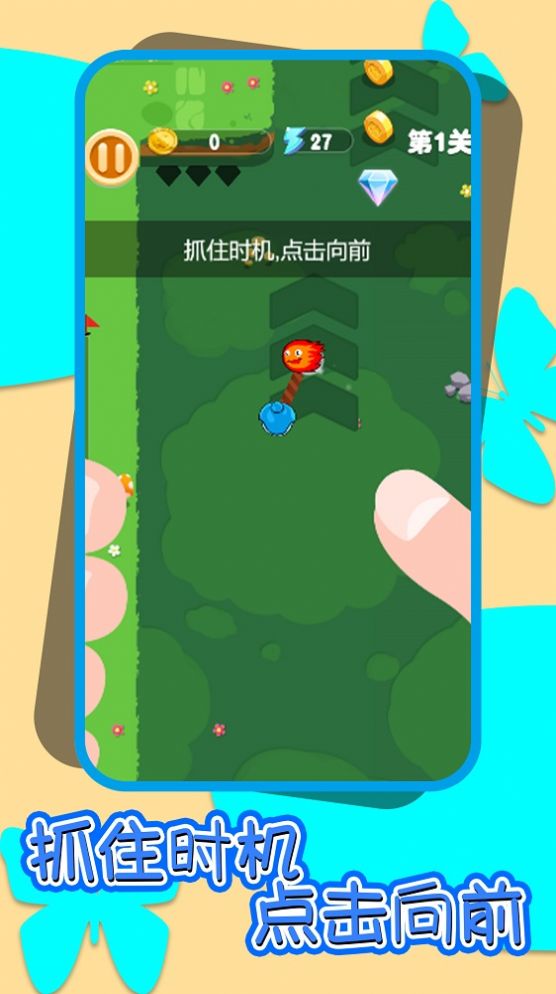 冰火人逃出神庙游戏最新安卓版  v1.1图2