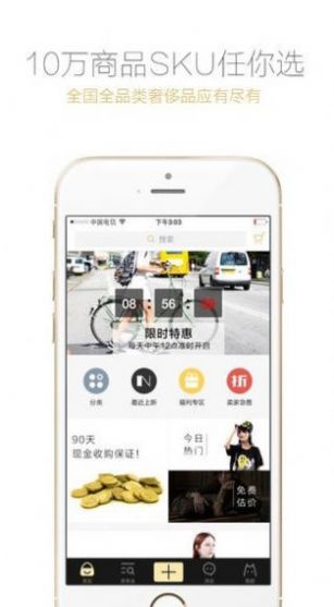 爱丁猫奢侈品购物app最新版  4.2.5图3