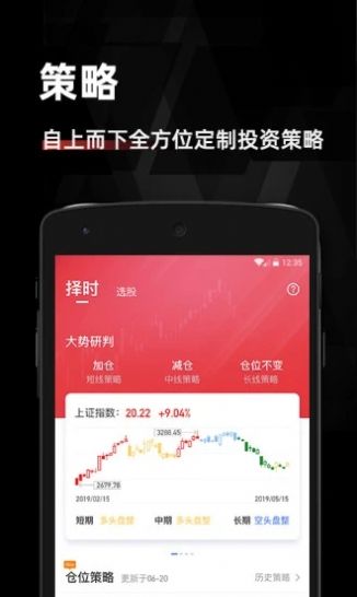 金斗云智投诊股580一年最新版软件下载  v6.9.1图2