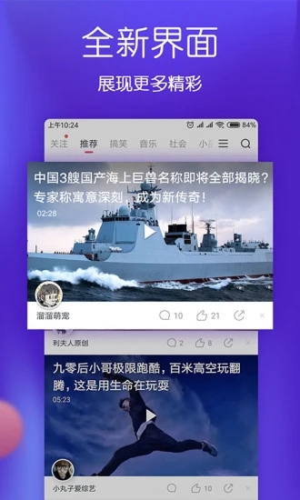 花视视频app官方最新版免费  1.0图1