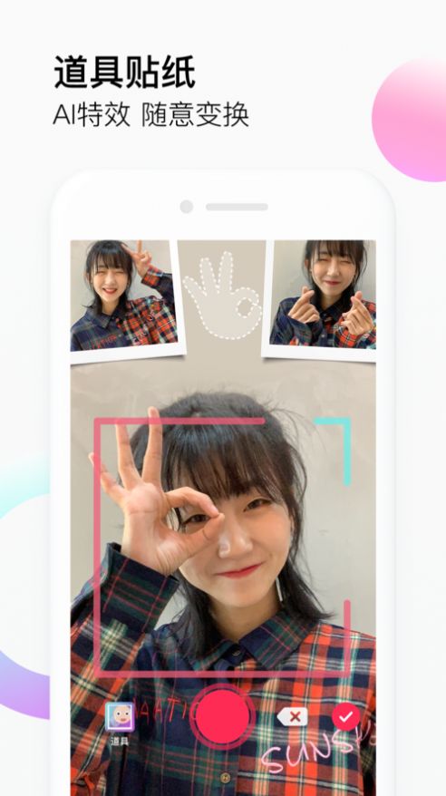 抖音阴年人版官方邀请下载2022版  v21.0.0图4