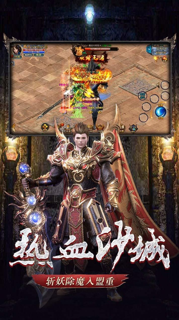 冰火沉默传奇手游官方版  v1.85图5