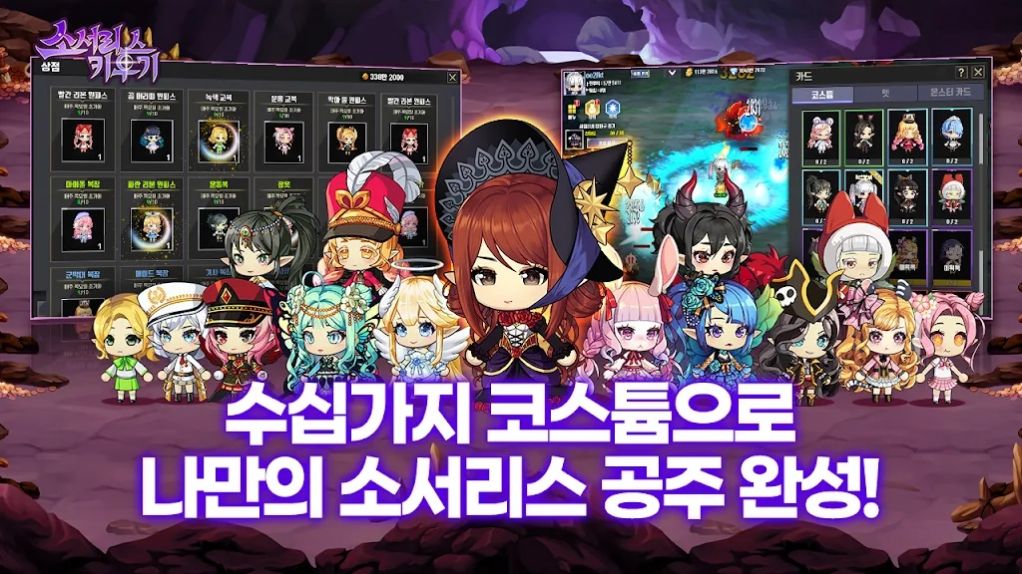 培养女巫游戏官方最新版  v1.0图1