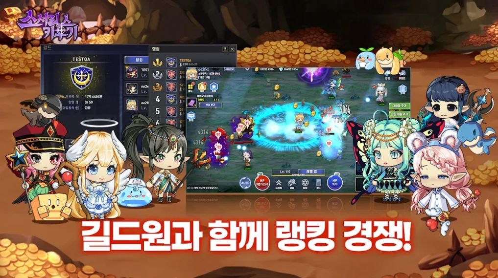 培养女巫游戏官方最新版  v1.0图3