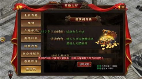 江山盛世手游官方正式版  v1.0图4