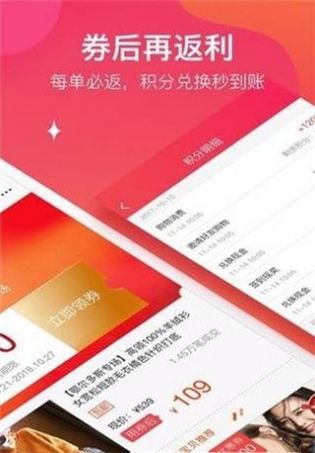 67194短视屏发布免费最新版app  v1.0图2