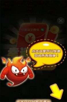 弹球之魂安卓版  v1.0.2图1