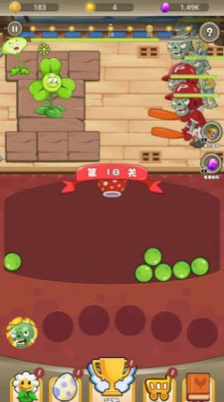 植物作战模拟器游戏官方版图片1