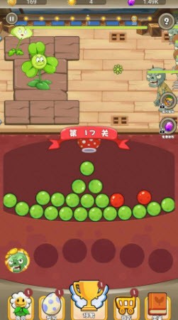 植物作战模拟器游戏官方版  v1.0图2