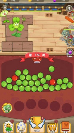 植物作战模拟器游戏官方版  v1.0图3