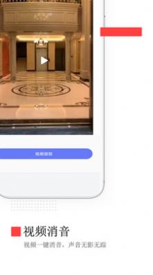 免费去水印app最新版图片1
