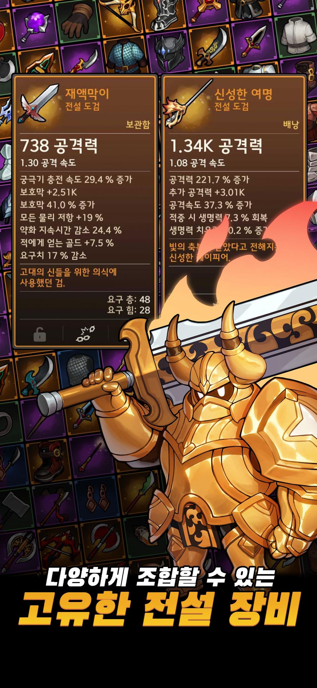 循环地下城官方版游戏  v1.12.30291901图1