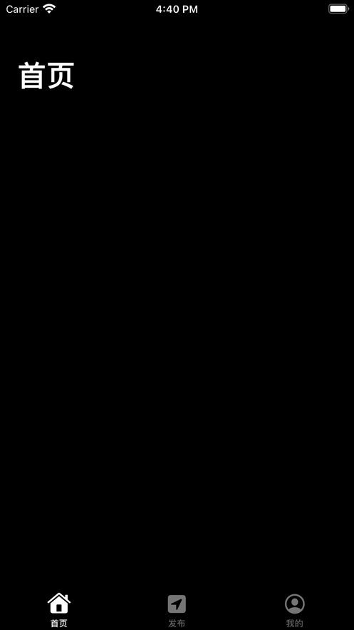 自嗨社区苹果版图片1