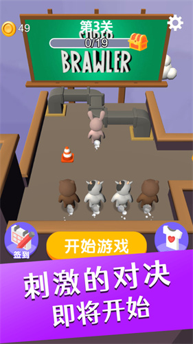 摔爆一切游戏官方版图片2