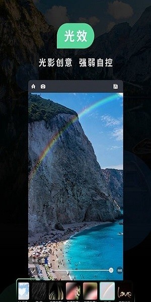 徕卡水印app安卓版  v4.3.004660.0图2