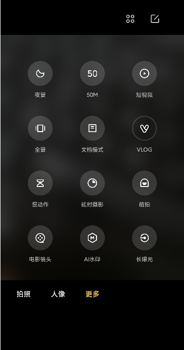 徕卡水印app安卓版  v4.3.004660.0图3