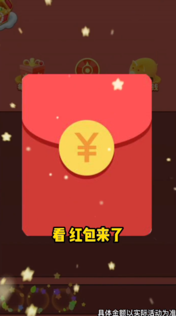 爆爆消方块游戏官网版图片2