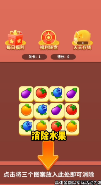 爆爆消方块游戏官网版  v2021.1.2图3