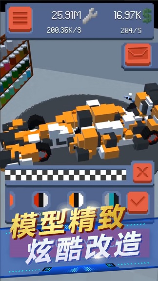闲置大富翁模拟最新版游戏  v1.0图1
