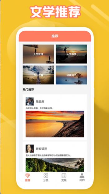 给文案狗一点灵感app安卓版  v1.0.1图1
