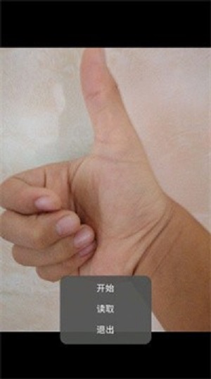 电摇人恐怖游戏正式版  v2.0图2