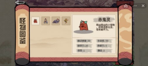 战争奇兵游戏最新版图片2
