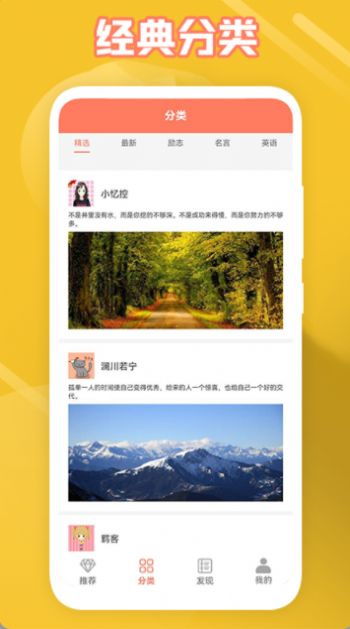 给文案狗一点灵感app安卓版  v1.0.1图2