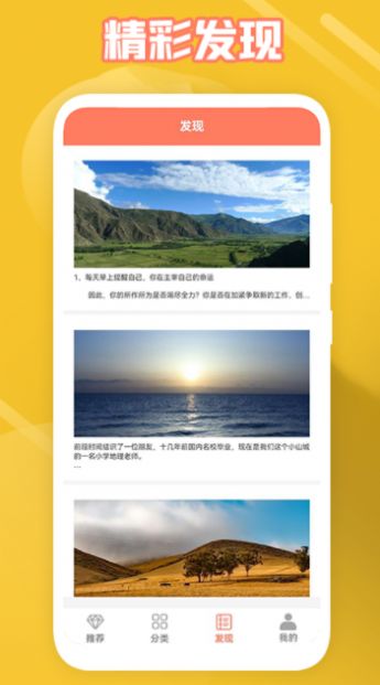 给文案狗一点灵感app安卓版  v1.0.1图3