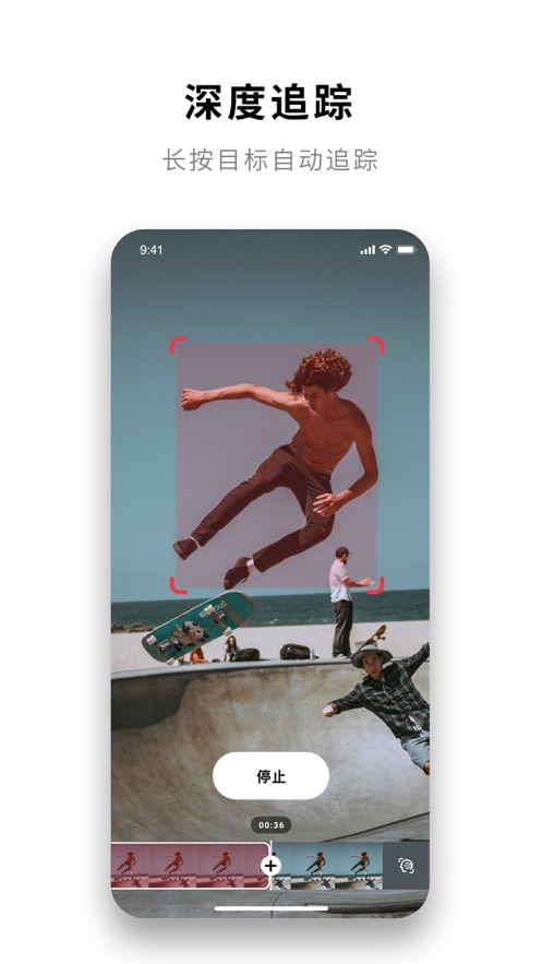 影石360appiOS版  v1.6.1图1