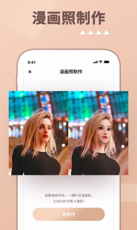照片时光app安卓版  v1.0.26图1