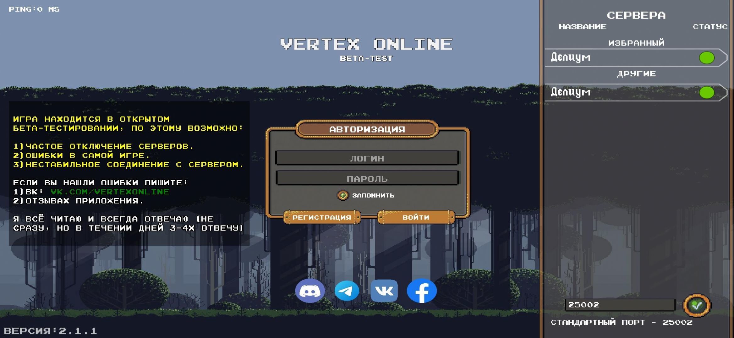 怪物割草最新版游戏  v2.1.6图1