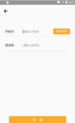 山海秀短视频app官方版  v1.0.0.5图2