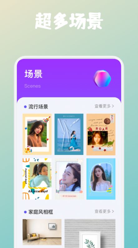 拼图帝app官方版  v1.4图1