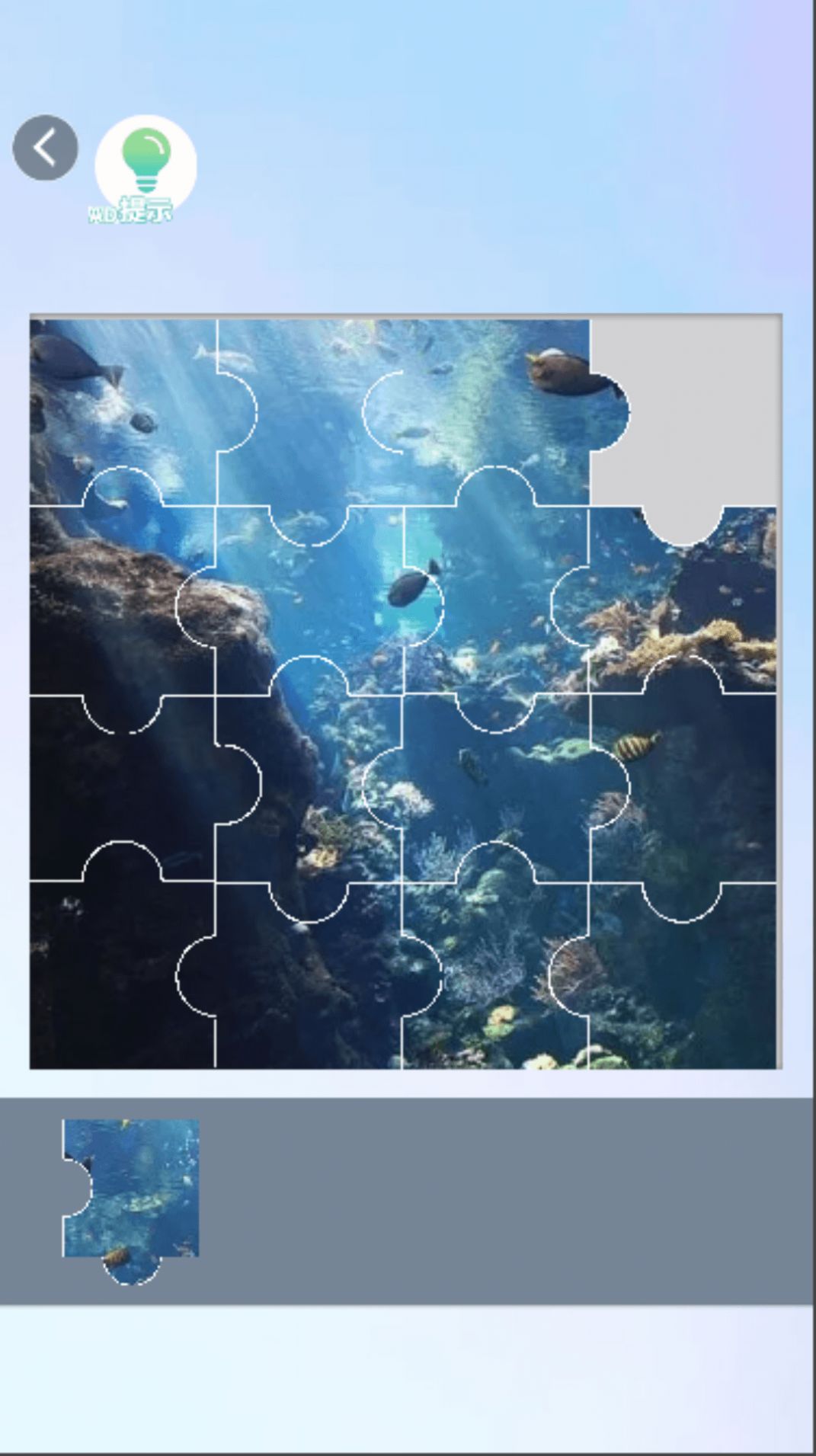 每日来拼图游戏正式版  v3.0图1