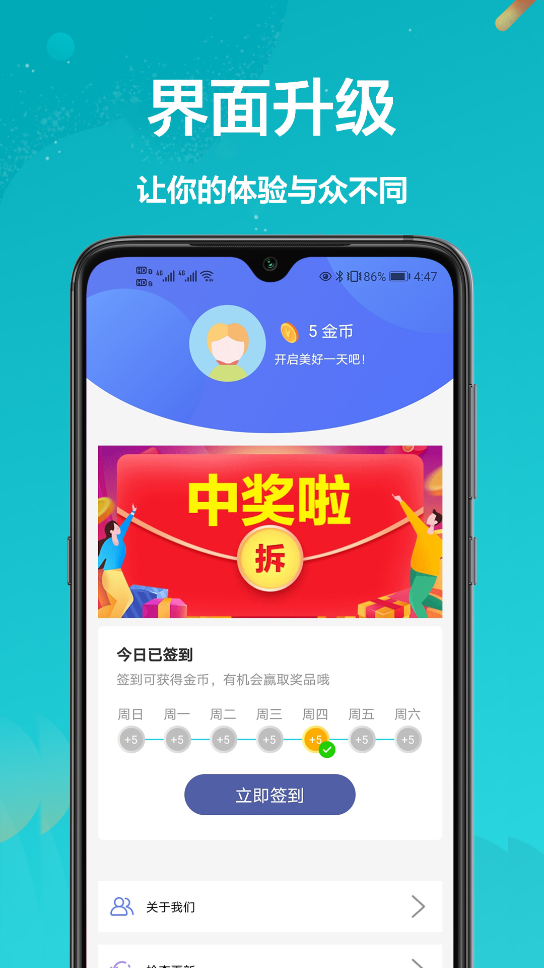 格兰仕遥控器app官方版  v1.0.7图3