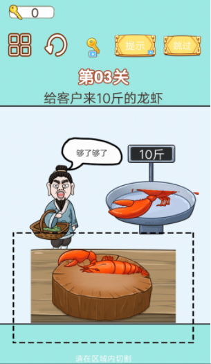 中国小当家官方版游戏图片1