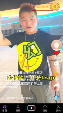 MGC积分联盟正式版图片1