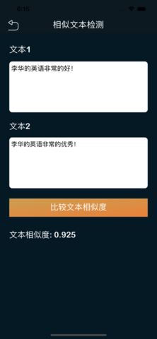 涵子读图坊app苹果版  v1.0图2